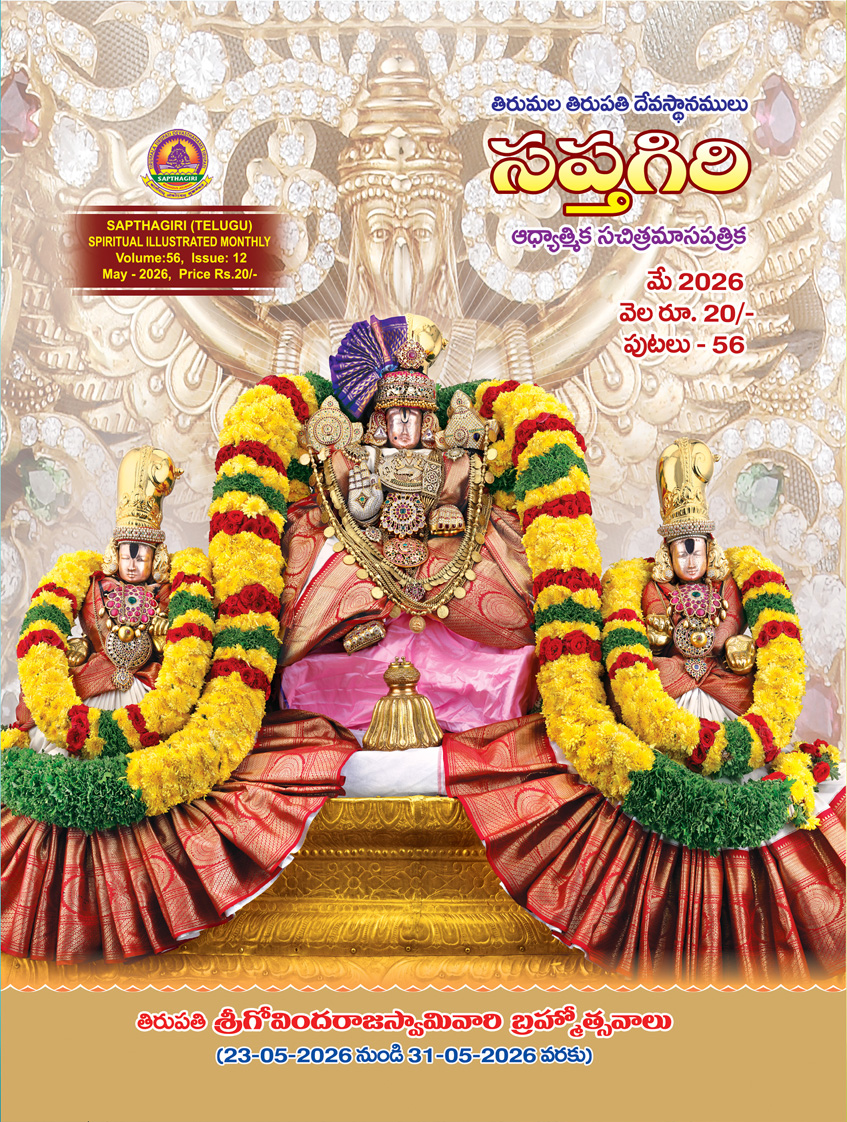 01_Telugu Sapthagiri  MAY  2026
